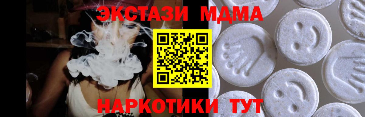 Экстази бентли Электросталь