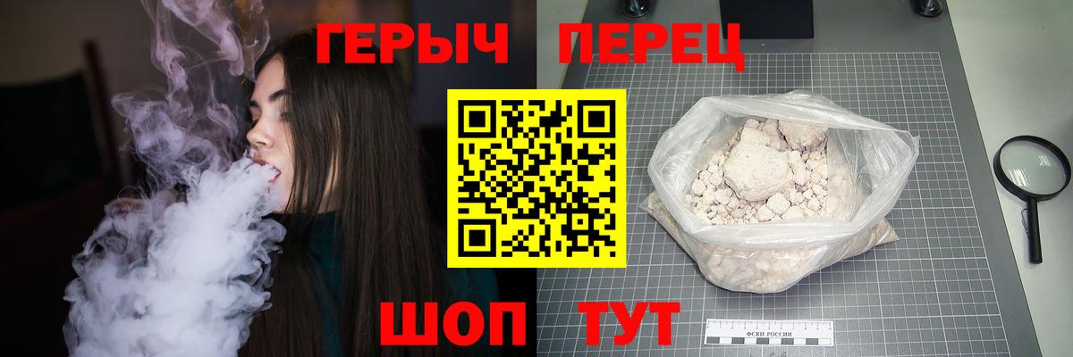 Электросталь  Героин Heroin  Вход с VPN 