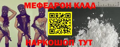 наркотики Бугуруслан