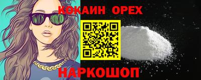 спайс Будённовск