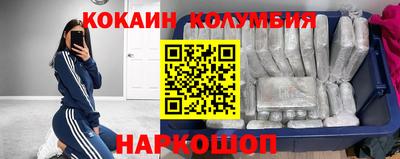 наркотики Бугуруслан