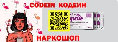 наркотики Бугуруслан