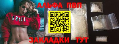 скорость Бузулук