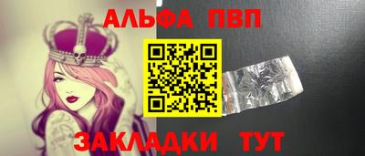 спайс Будённовск