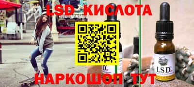 наркотики Бугуруслан
