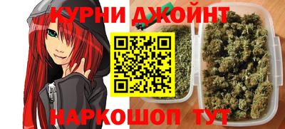 наркотики Бугуруслан