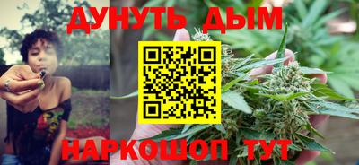 наркотики Бугуруслан