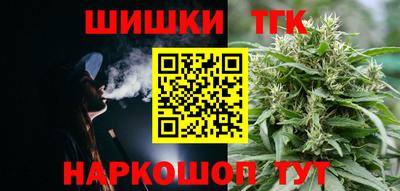 наркотики Бугуруслан