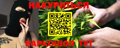 наркотики Бугуруслан
