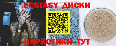 скорость Бузулук