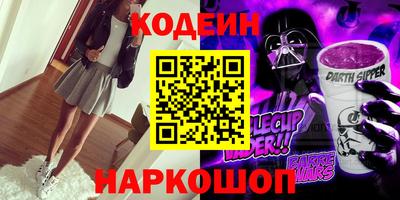 спайс Будённовск