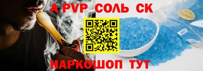 наркотики Бугуруслан