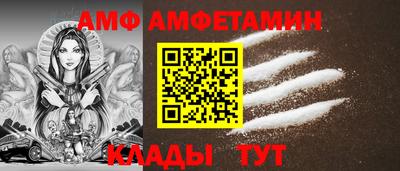 спайс Будённовск