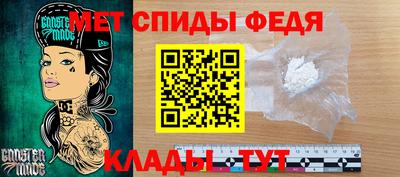 скорость Бузулук