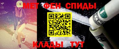 спайс Будённовск