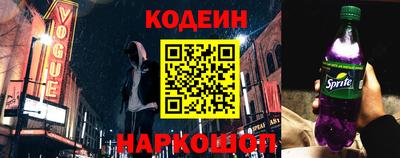 спайс Будённовск