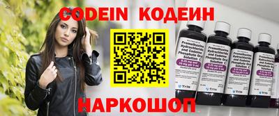 наркотики Бугуруслан