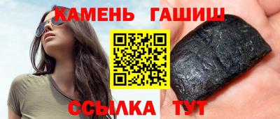 спайс Будённовск