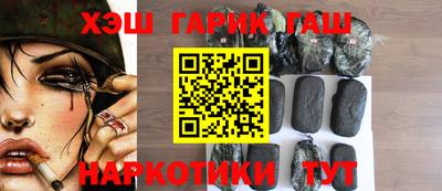 спайс Будённовск