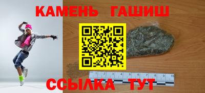 скорость Бузулук