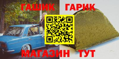 наркотики Бугуруслан