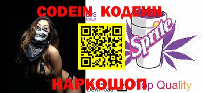 наркотики Бугуруслан