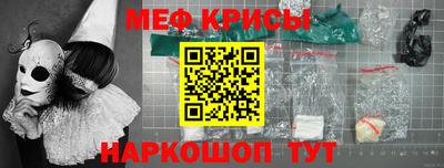 скорость Бузулук