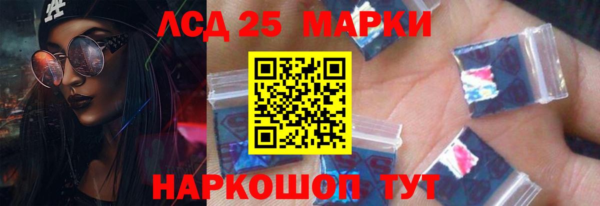 Лсд 25 экстази кислота  Вход с VPN  Электросталь  LSD-25 экстази ecstasy 