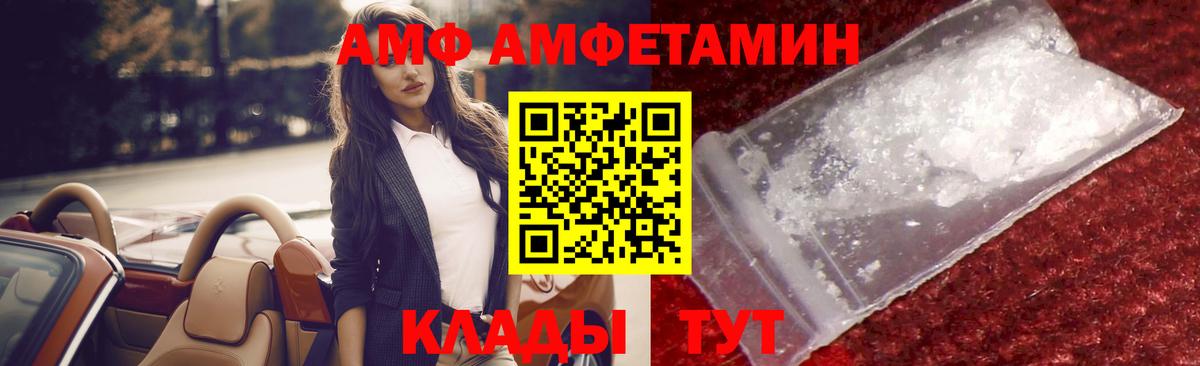 Электросталь  МЕТАМФЕТАМИН кристалл  Вход с VPN 